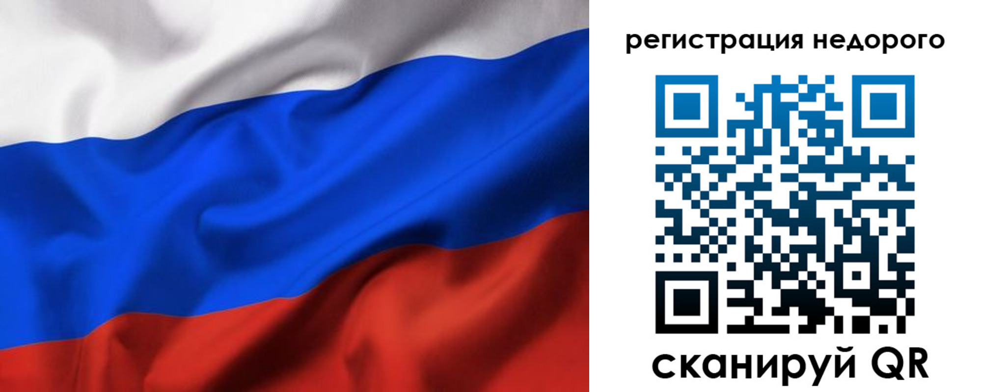 прописка в квартире в Тюмени